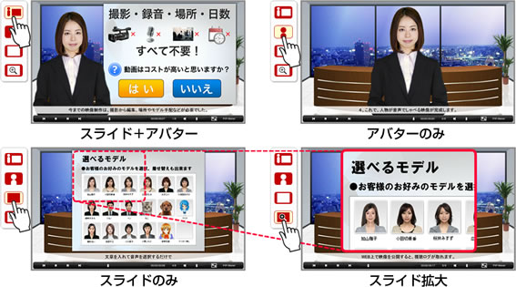 シーン切り替え