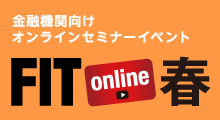 FIT online 春 バナー