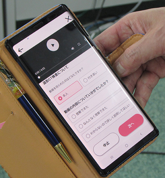 「とりりんりん」動画視聴後アンケート